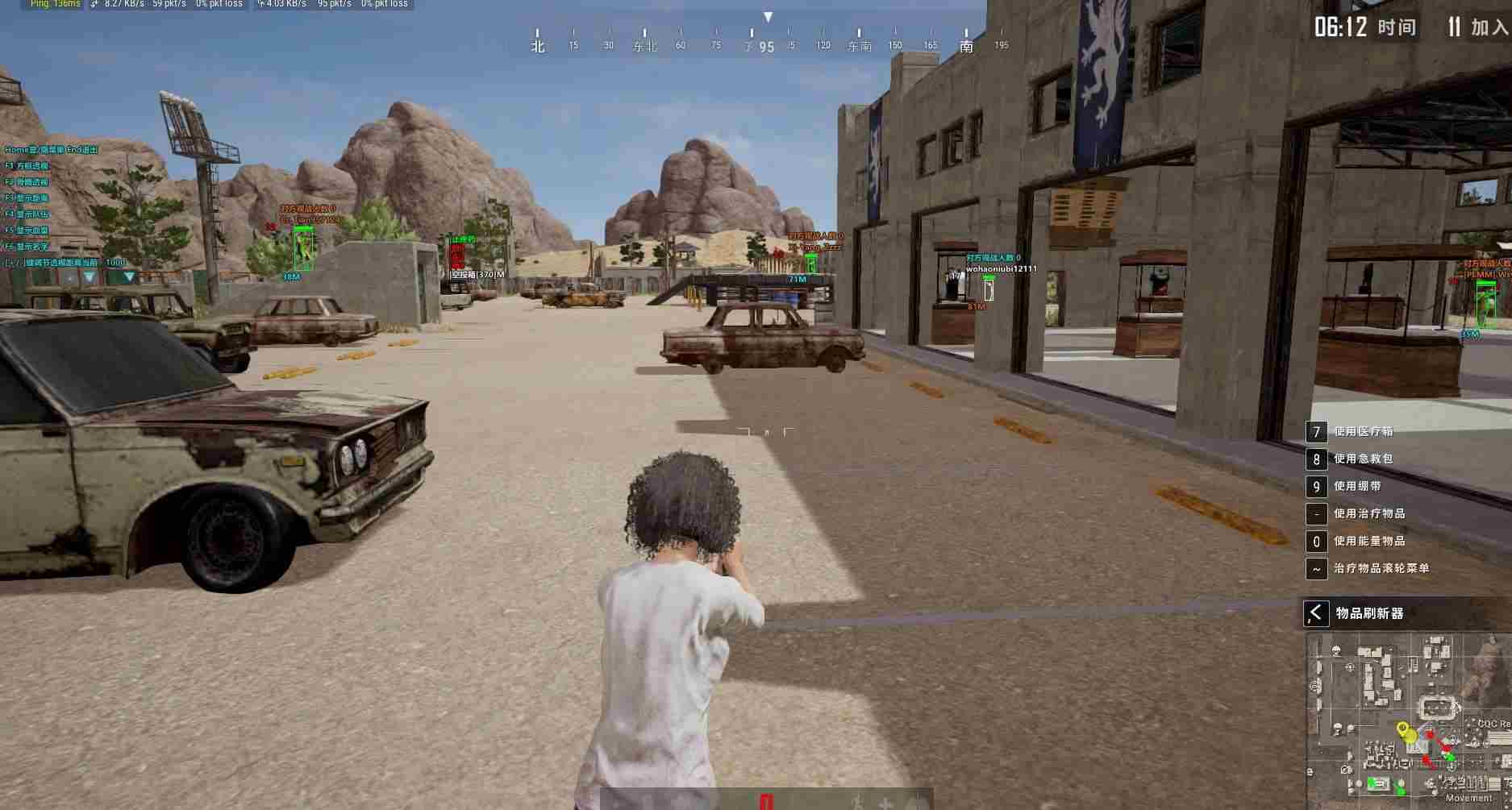 PUBG绝地求生·灵芝单板方框透视辅助免费版 v9.7